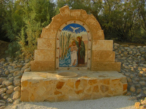 イエスが洗礼を受ける場面を描いた（？）モザイク画：ヨルダン・シリア写真画像集